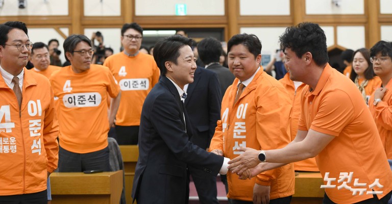 이준석 '넘지 못한 10% 장벽'