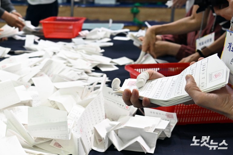 제21대 대통령 선거 개표 작업