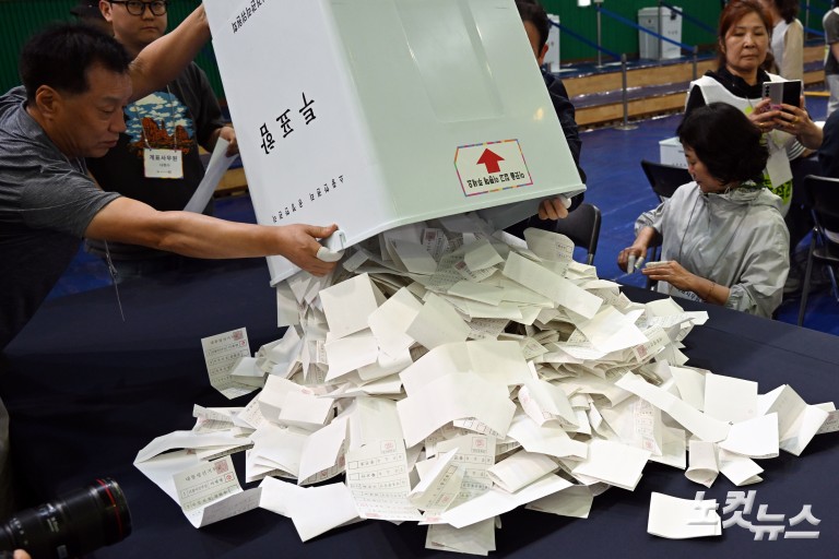 제21대 대통령 선거 개표 작업