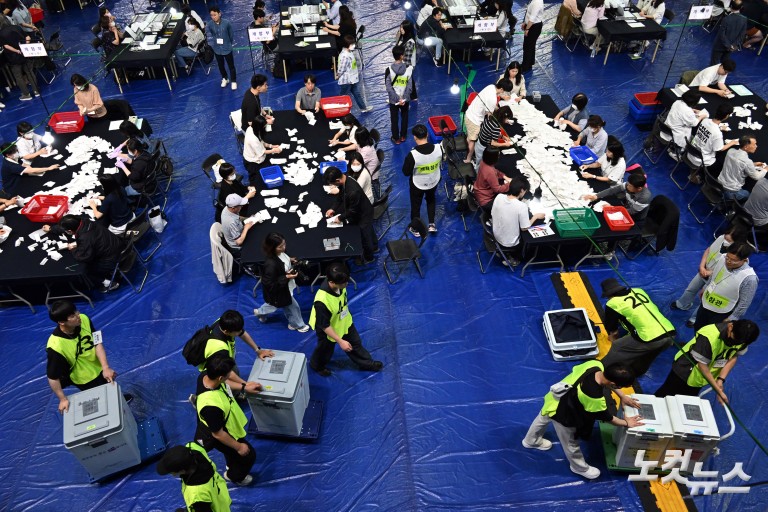 제21대 대통령 선거 개표 작업