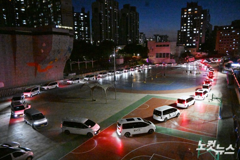 제21대 대통령 선거 개표 작업