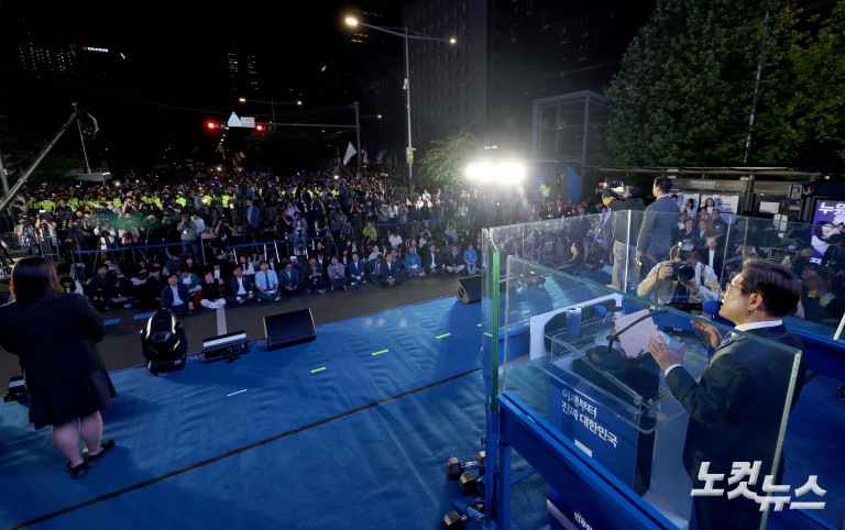 '당선 확실' 이재명, 국회 앞 수락연설