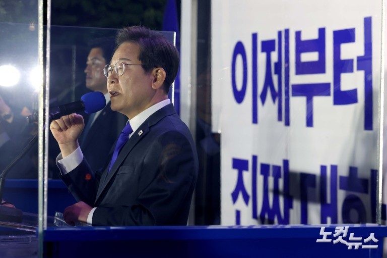'당선 확실' 이재명, 국회 앞 수락연설