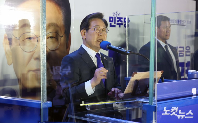 '당선 확실' 이재명, 국회 앞 수락연설