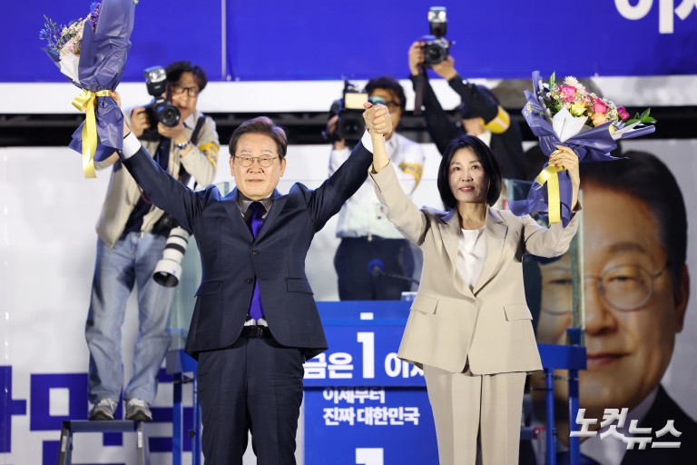 '당선 확실' 이재명, 국회 앞 수락연설