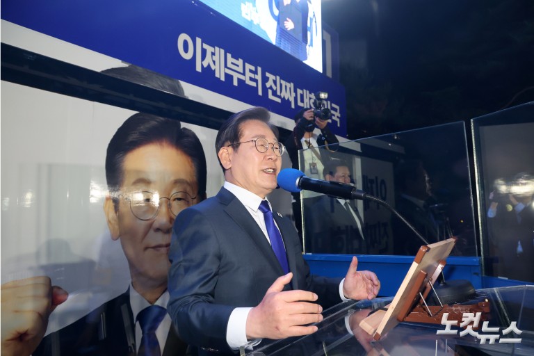 '당선 확실' 이재명, 국회 앞 수락연설