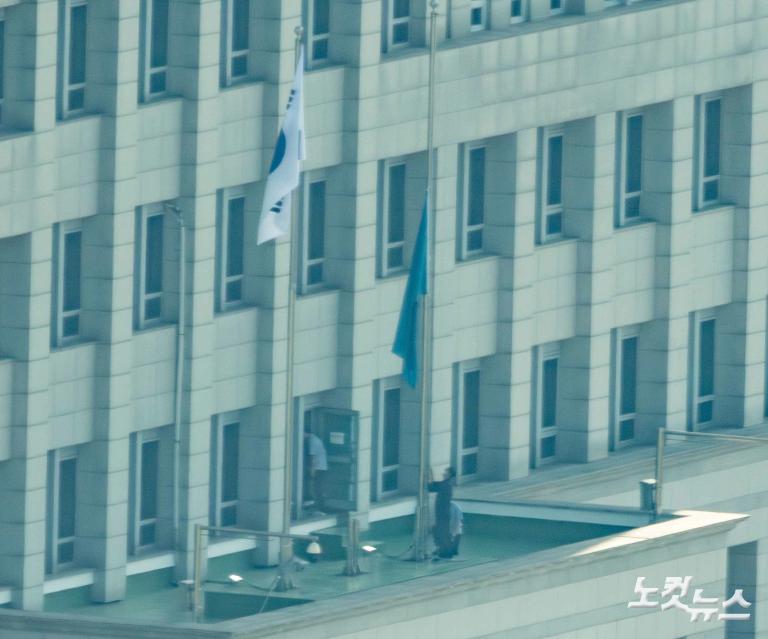 대통령실 봉황기 게양