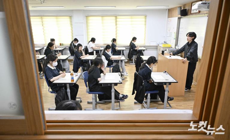 '수능 가늠자' 6월 모의평가