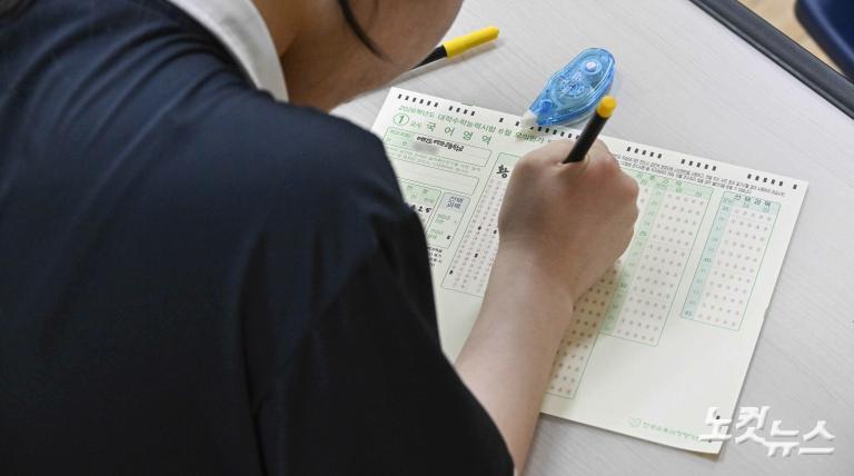 '수능 가늠자' 6월 모의평가