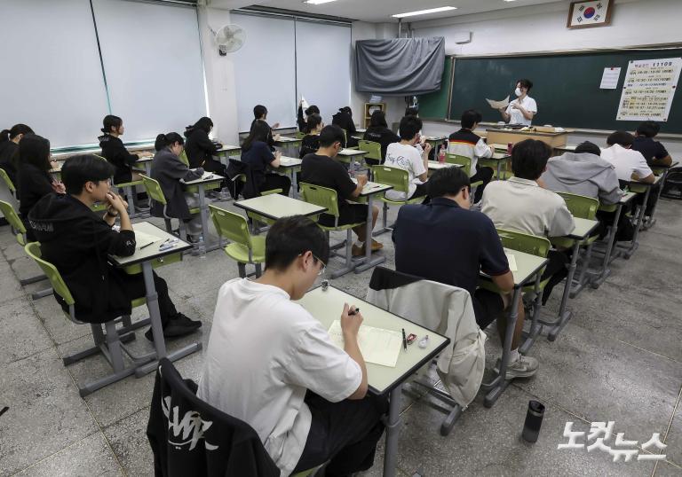 '수능 가늠자' 6월 모의평가