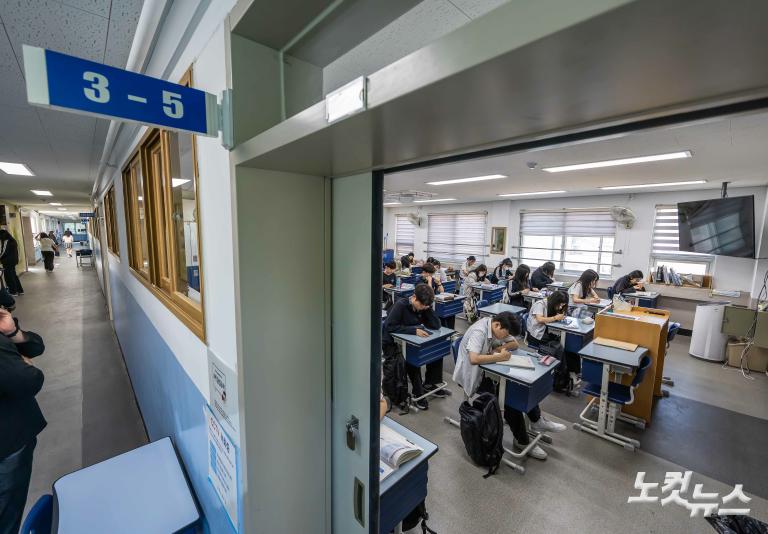 '수능 가늠자' 6월 모의평가