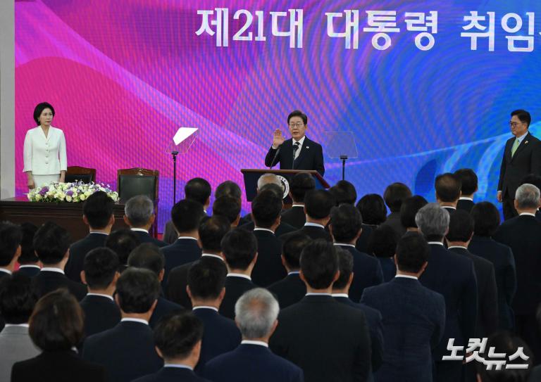 이재명 "모두의 대통령 되겠다"