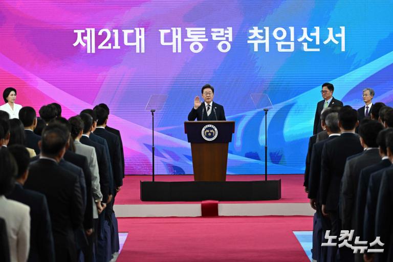 이재명 "모두의 대통령 되겠다"