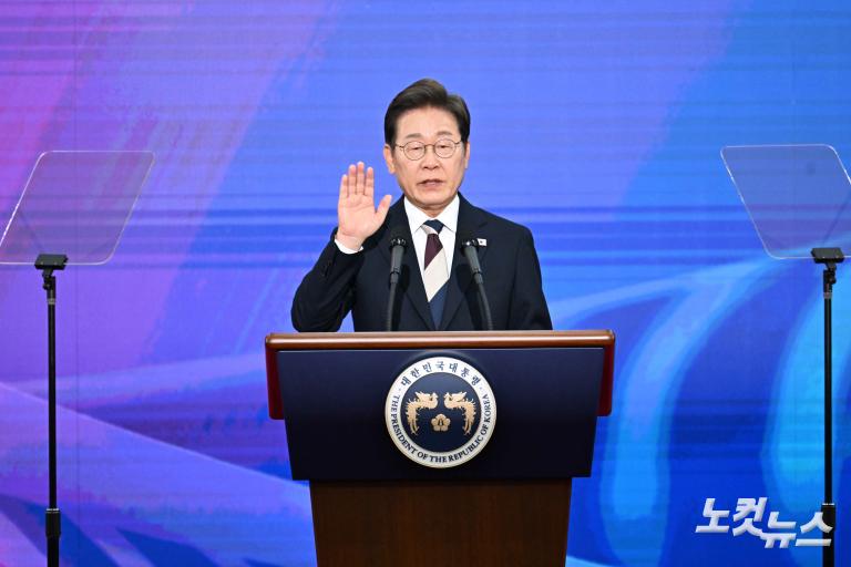 이재명 "모두의 대통령 되겠다"