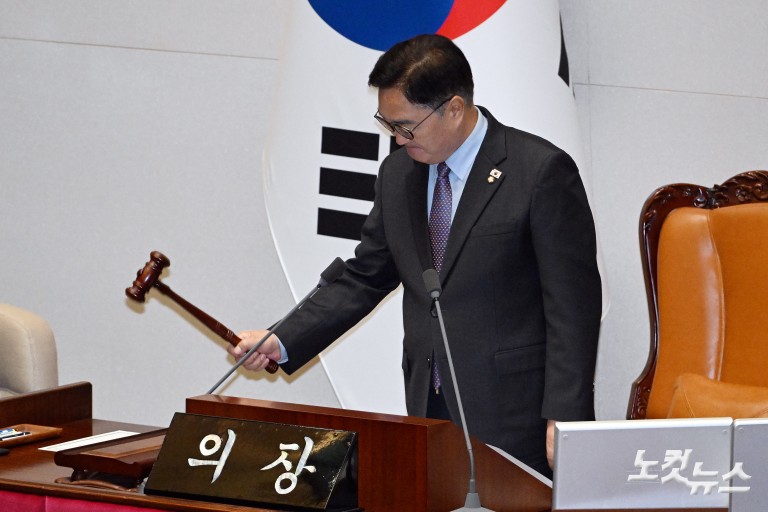 3대 특검법 및 검사징계법 국회 본회의 통과