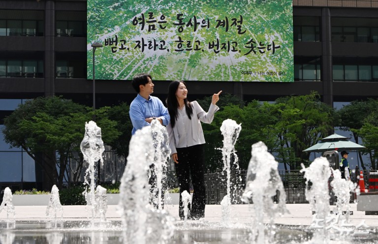 '여름은 동사의 계절'