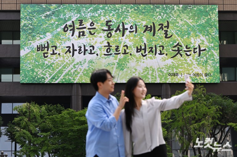 '여름은 동사의 계절'