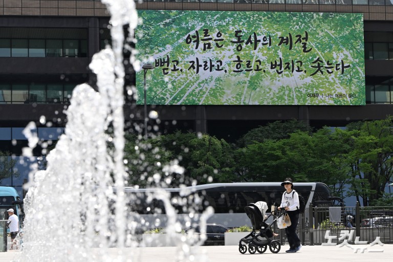 '여름은 동사의 계절'