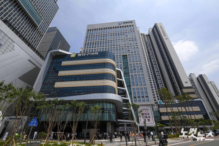 광진구청 신청사 개청