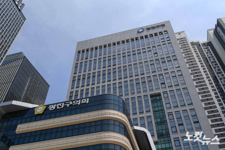 광진구청 신청사 개청