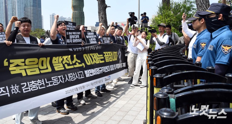 '죽음의 발전소, 이제는 끝장내자'