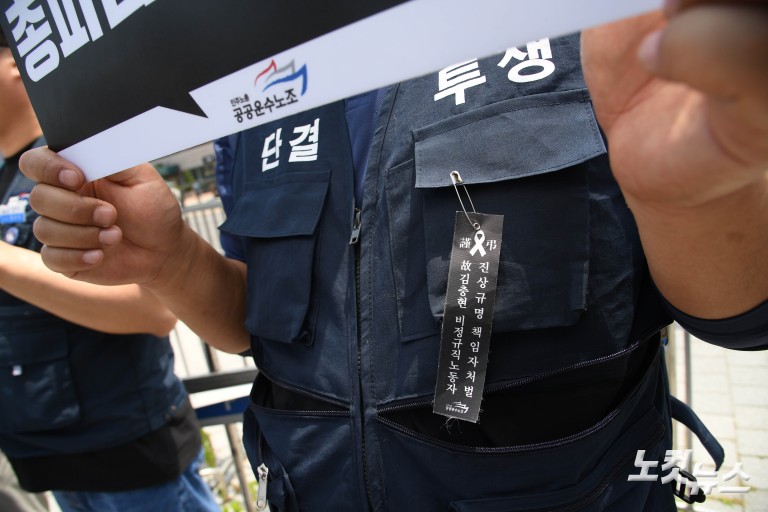 '죽음의 발전소, 이제는 끝장내자'