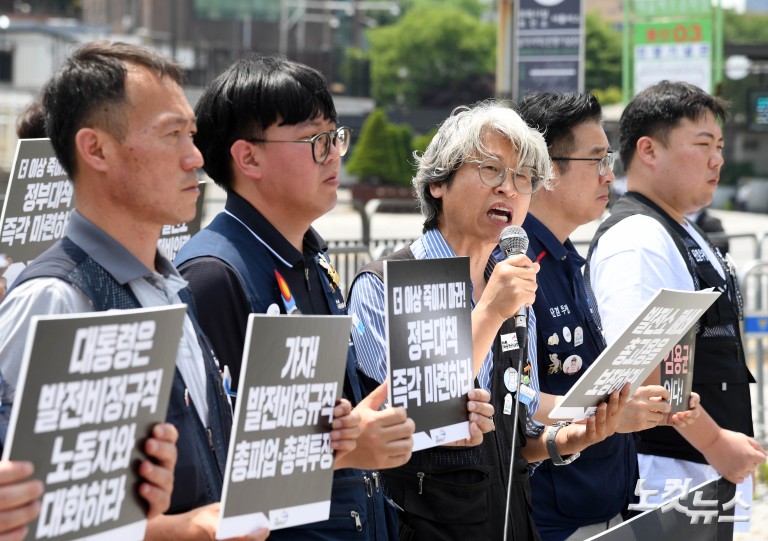 '죽음의 발전소, 이제는 끝장내자'