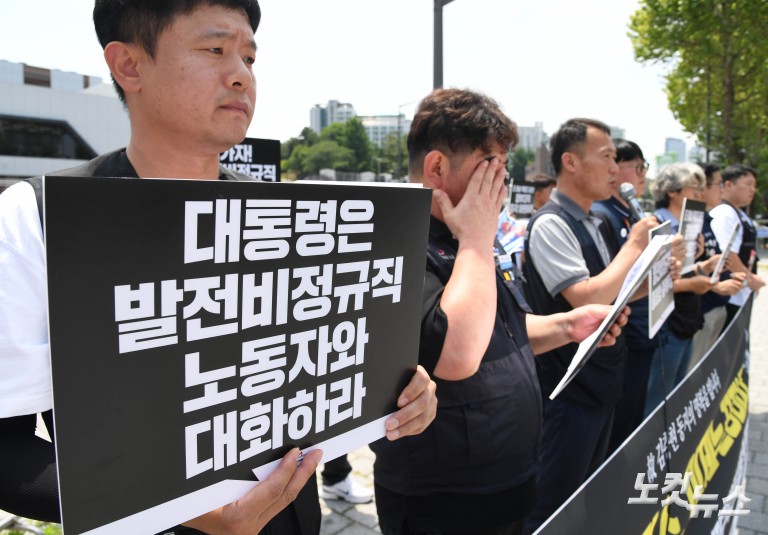 '죽음의 발전소, 이제는 끝장내자'