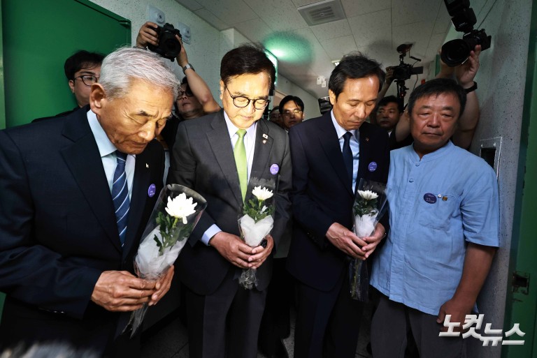 '남영동을 아십니까?'