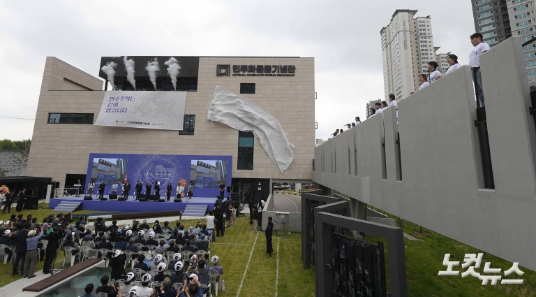 '남영동을 아십니까?'