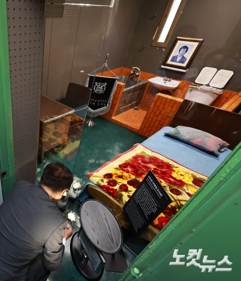 '남영동을 아십니까?'