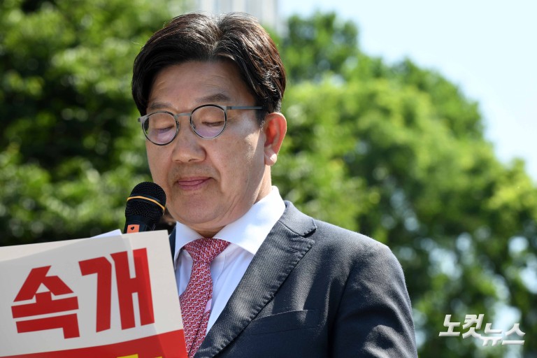 권성동 "법의 심판이 이재명 한 사람을 피해 가는 나라"
