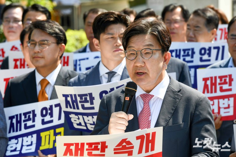 권성동 "법의 심판이 이재명 한 사람을 피해 가는 나라"