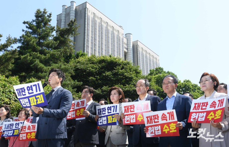 권성동 "법의 심판이 이재명 한 사람을 피해 가는 나라"