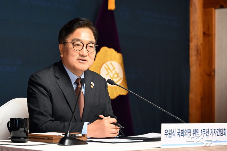 우원식 국회의장, 취임 1주년 기자간담회