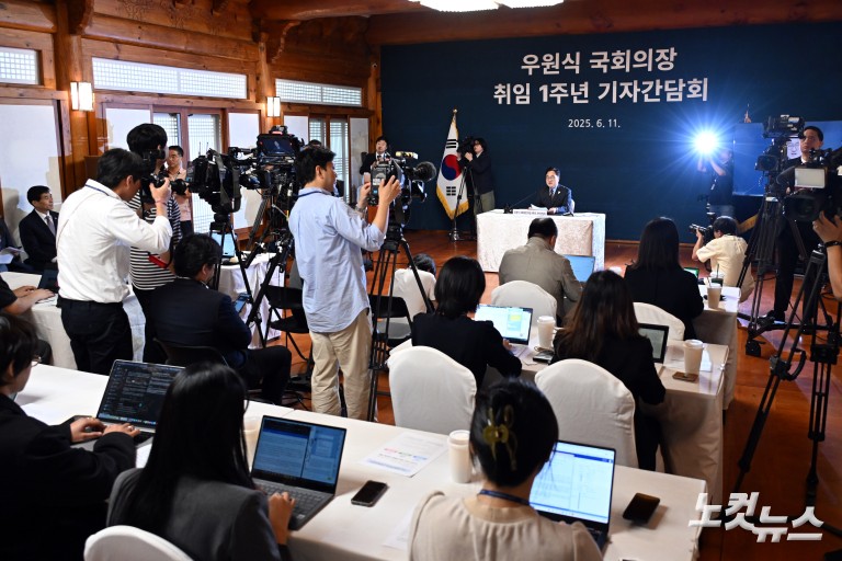 우원식 국회의장, 취임 1주년 기자간담회