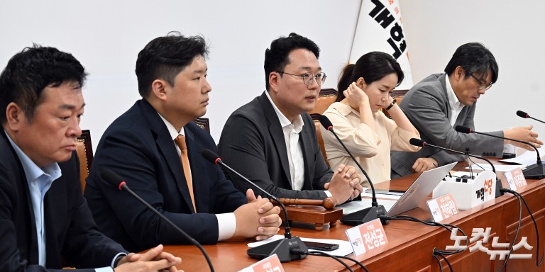 개혁신당 최고위원회의