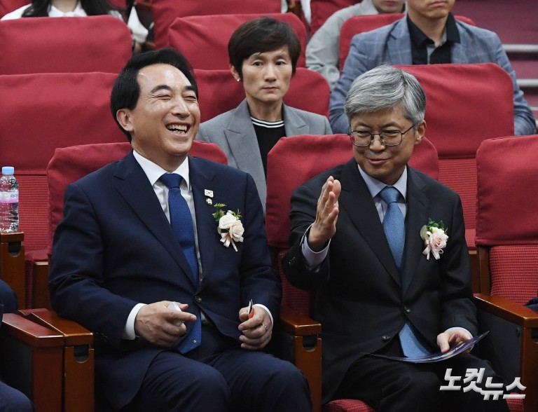 2025 콘텐츠미래포럼