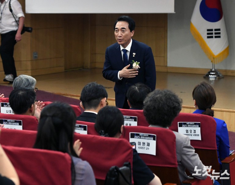 2025 콘텐츠미래포럼