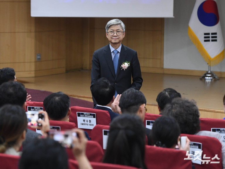 2025 콘텐츠미래포럼