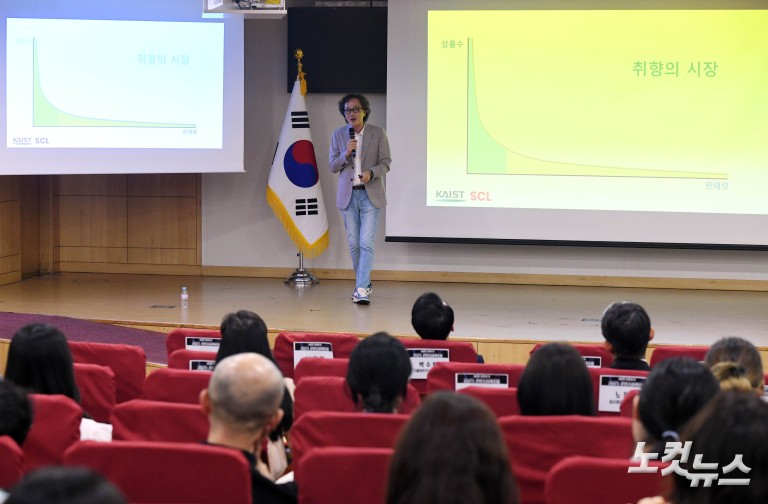 2025 콘텐츠미래포럼