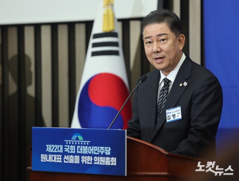 더불어민주당 김병기 새 원내대표 선출