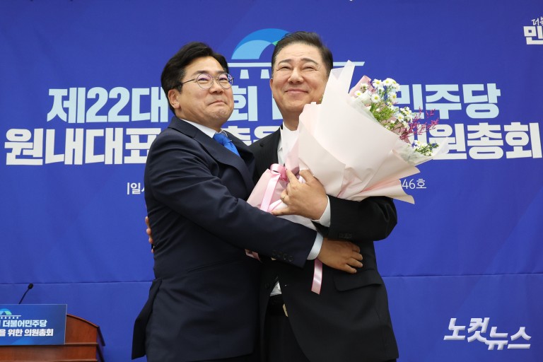 더불어민주당 김병기 새 원내대표 선출