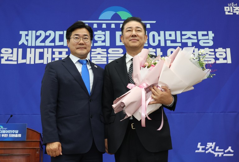 더불어민주당 김병기 새 원내대표 선출