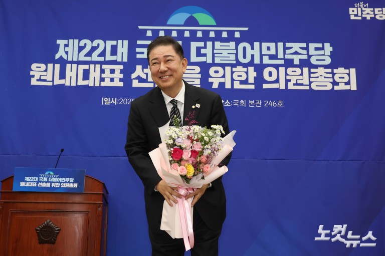 더불어민주당 김병기 새 원내대표 선출