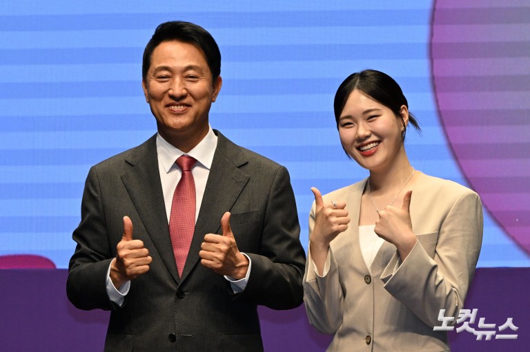 2025 서울특별시 홍보대사 위촉식