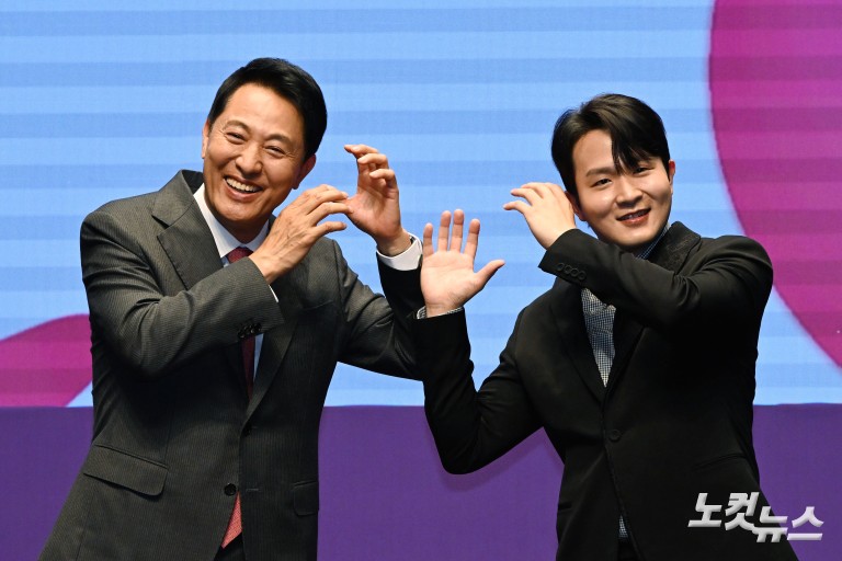 2025 서울특별시 홍보대사 위촉식