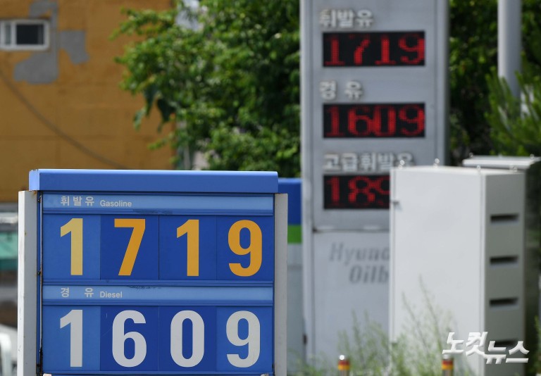 서울 휘발윳값 1700원 돌파