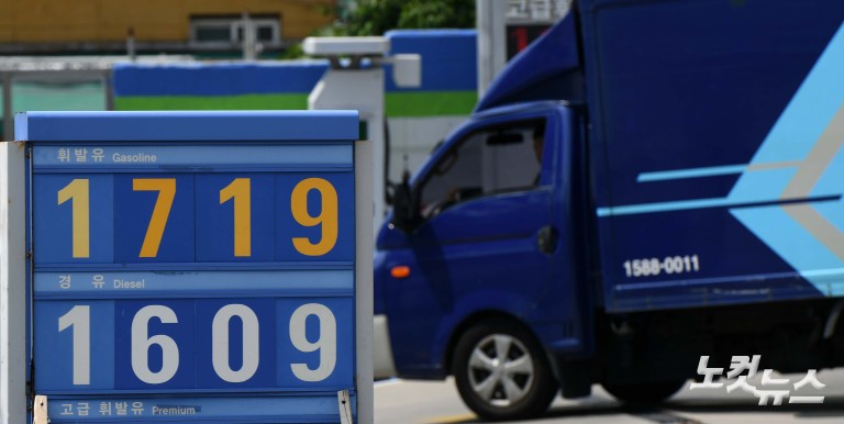 서울 휘발윳값 1700원 돌파