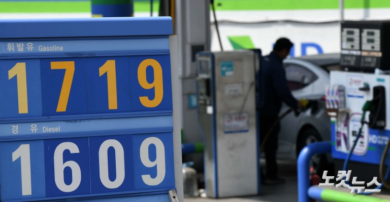 서울 휘발윳값 1700원 돌파